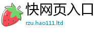 2025新资料免费大全归2025新澳内部爆料最新消息